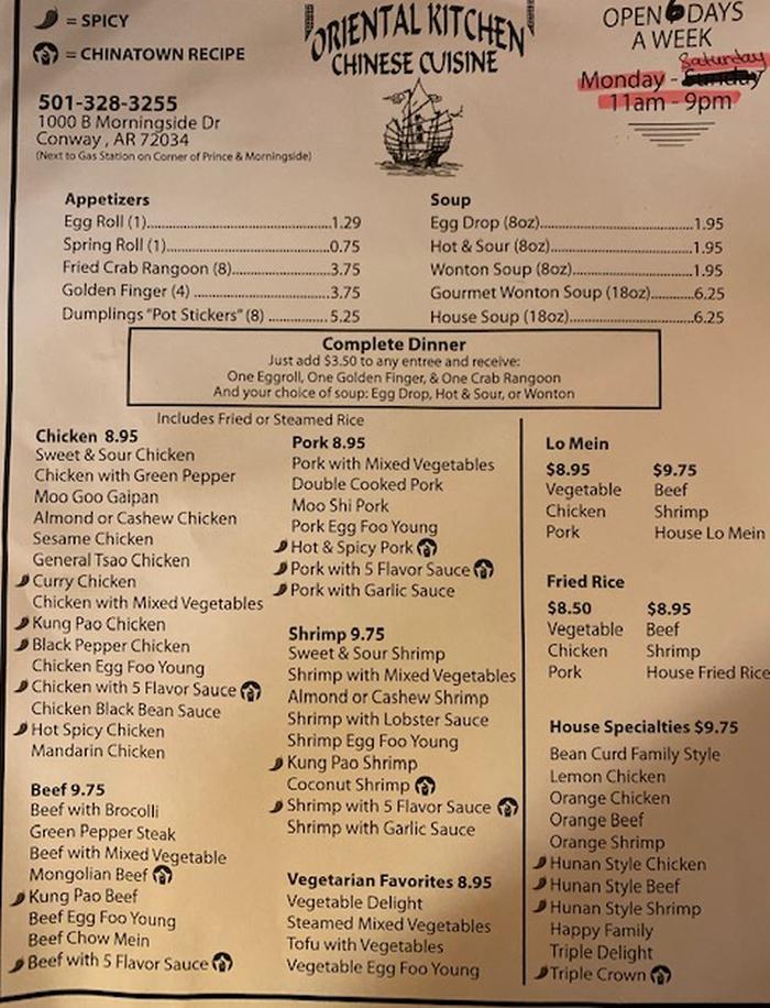 Page 1 of menu, Oriental Kitchen Conway, AR